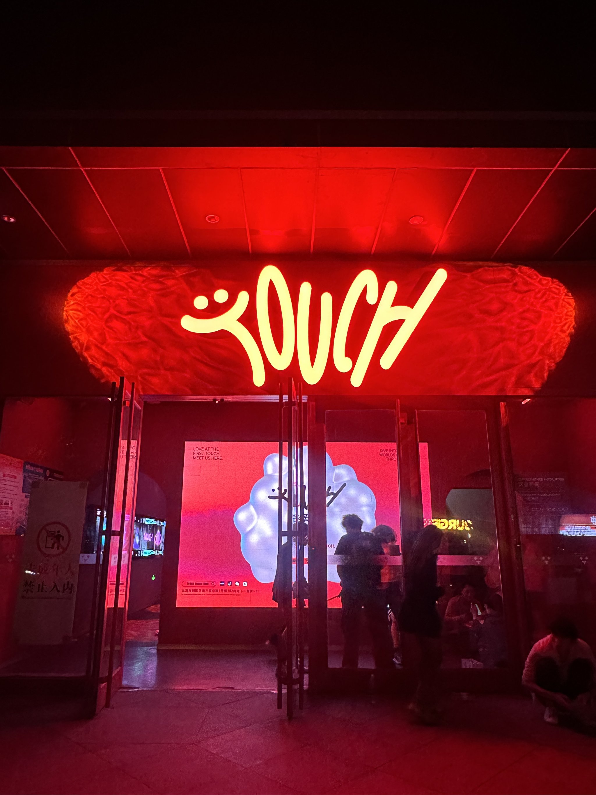 益阳商务ktv计时方式介绍-桃江县ktv预订